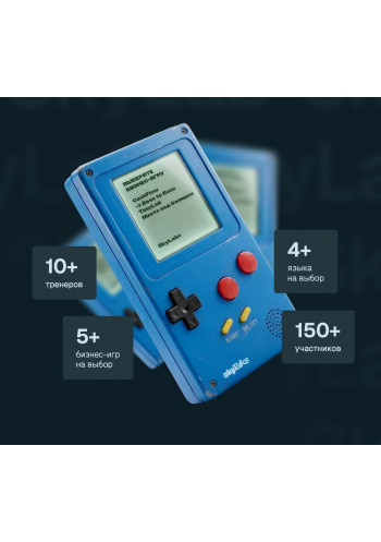 SkyLab — практикум бизнес-симуляций в SkyHall, Варшава